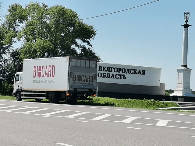 Фура Biocard везет груз по Белгороду. Biocard - перевозки термозависимых грузов с соблюдением температурного режима