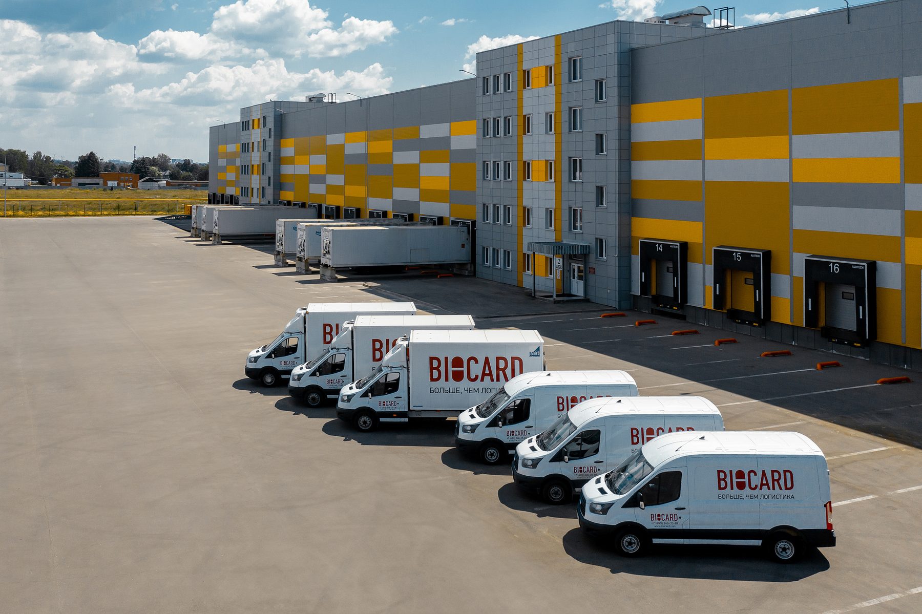 Свой склад и городские фургоны — BIOCARD