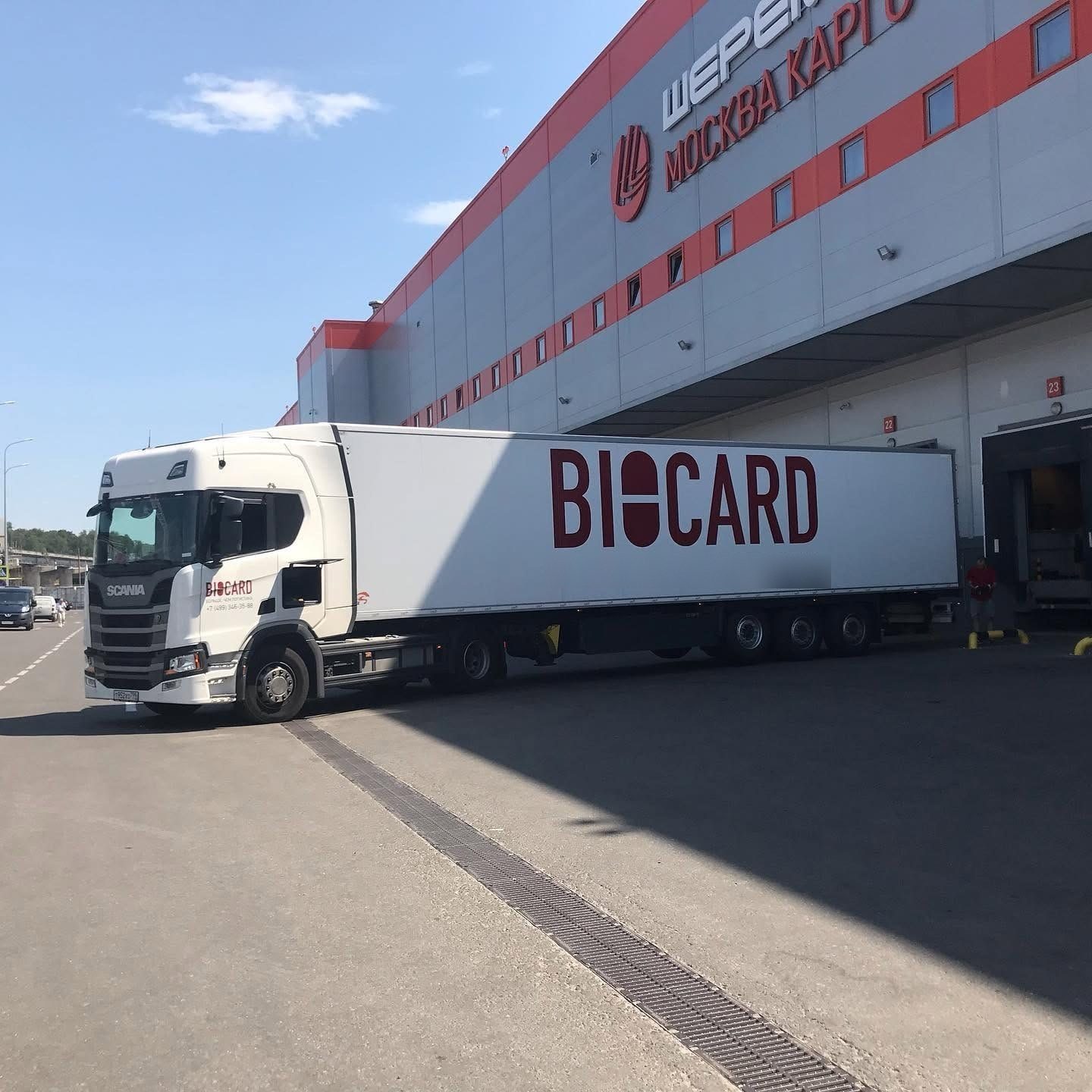 Тягач BIOCARD с полуприцепом у ворот грузового терминала